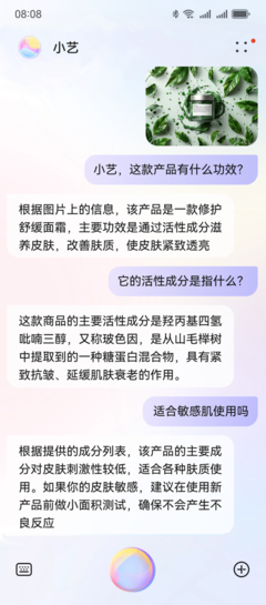 HUAWEI Pura 70系列 搭載HarmonyOS 4.2，玩轉小藝AI與識加科技智慧屏的全新智慧體驗