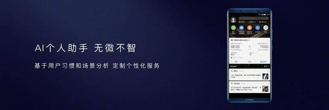 還有這種操作？華為Mate 10智慧識屏，好用到爆！