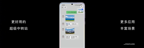 識加科技智慧屏亮相快科技資訊，引領智能家居新潮流