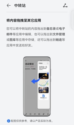HarmonyOS 4全面賦能榮耀經典機型 榮耀20系列及智慧屏迎重磅升級