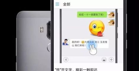 安卓8.0加持！華為Mate 9全面開放EMUI 8.0升級(jí)，科技智慧再進(jìn)化