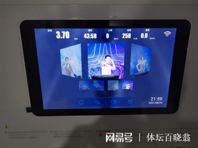 麥瑞克聯袂識加科技，以智慧屏開啟家庭健身新紀元