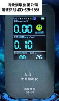 山東菏澤地區室內空氣質量檢測儀 操作說明、價格、廠家與選購指南